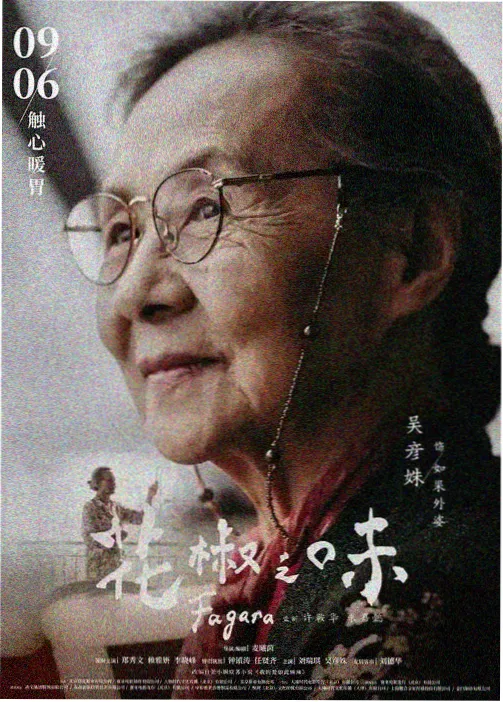 天空之城 动画电影推荐