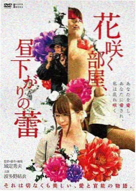 宫崎骏动画电影 剧照3